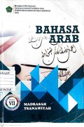 E BOOK BAHASA ARAB KELAS VII