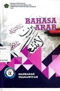 E BOOK BAHASA ARAB KELAS IX